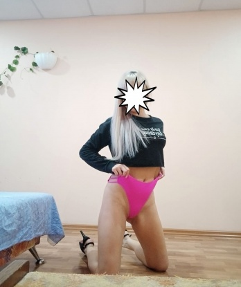 Диана